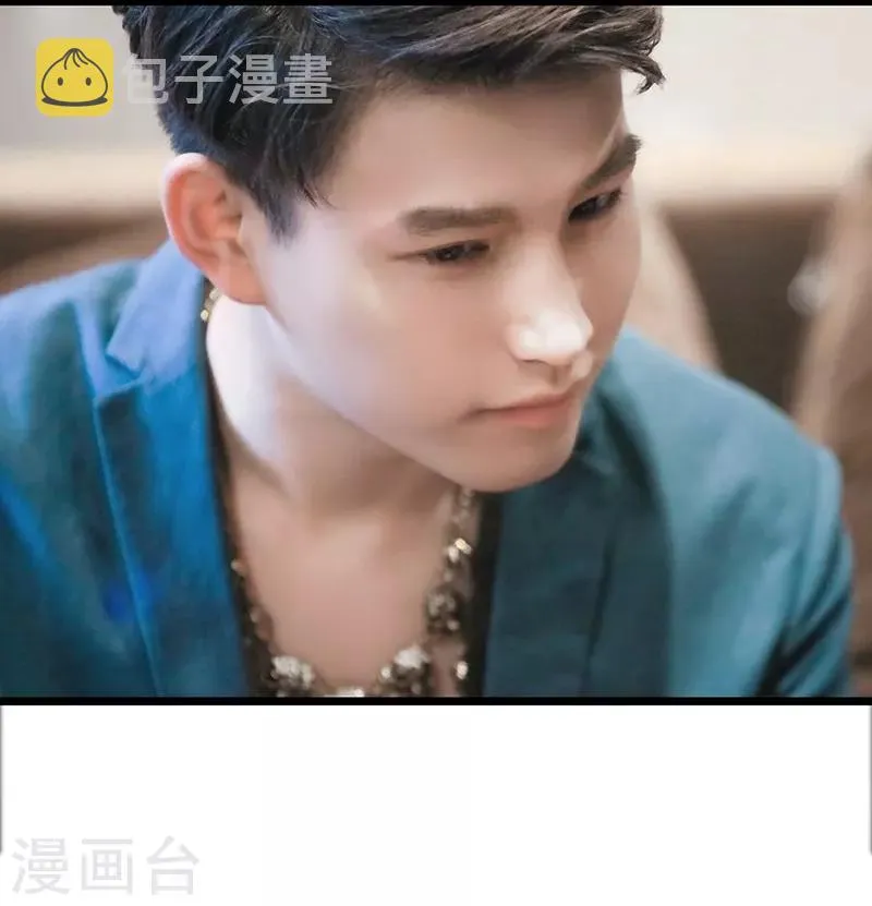 第28话 又是你？！ 第13页