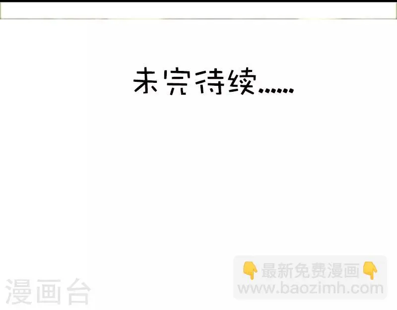 第34话 晚会 第15页