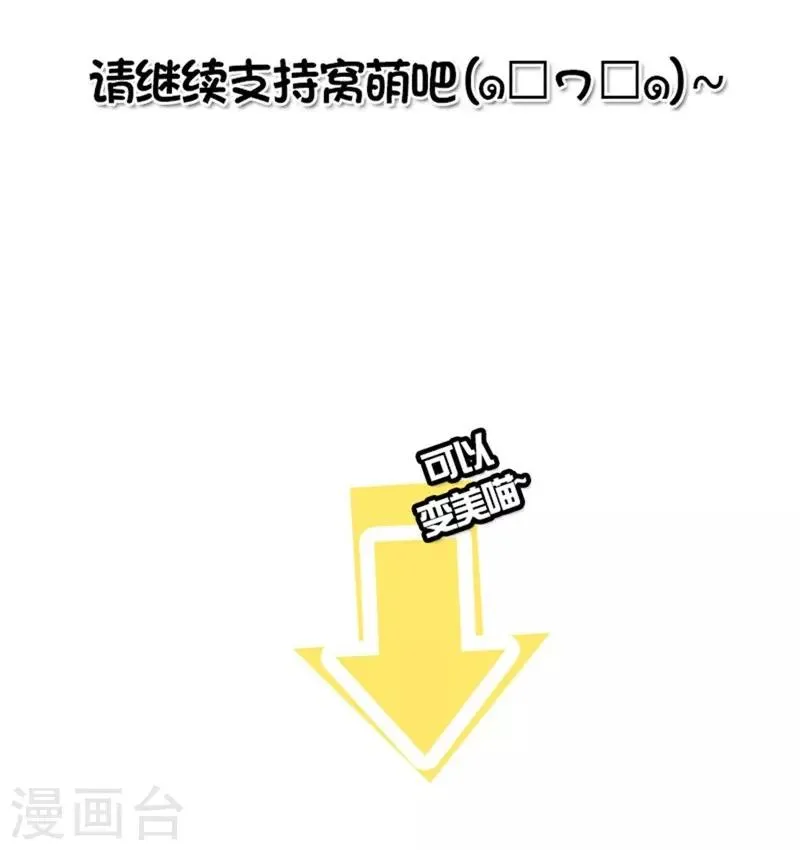 第35话 舞 第22页
