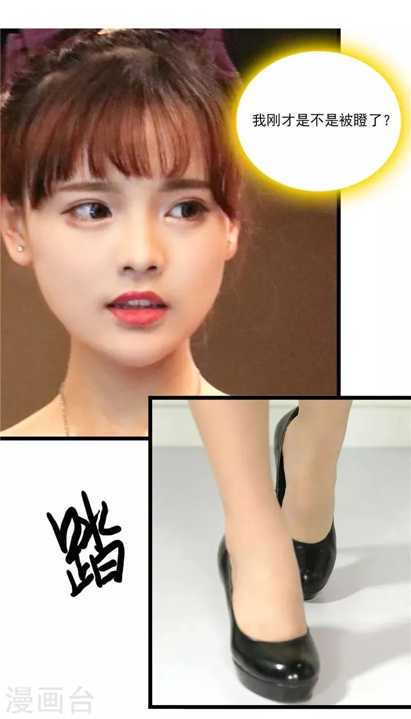 第36话 药 第5页