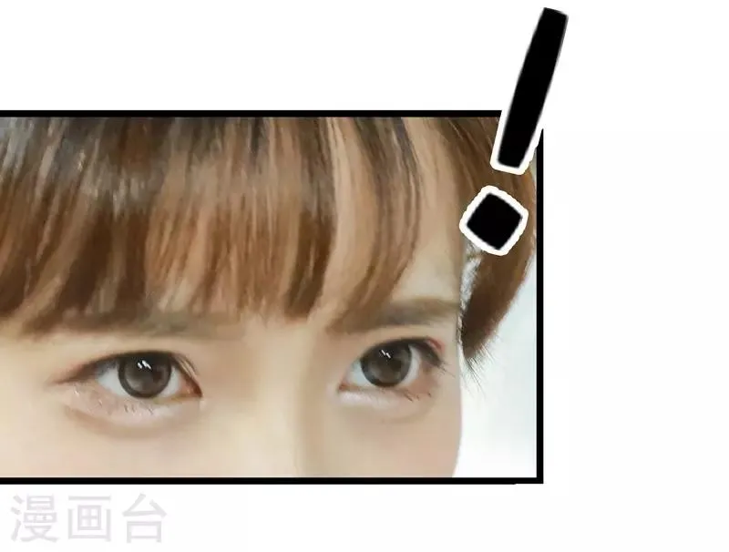 第38话 意外来客 第17页