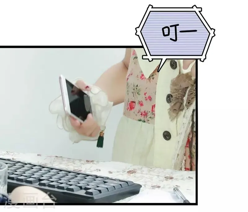 第39话 牵线 第6页