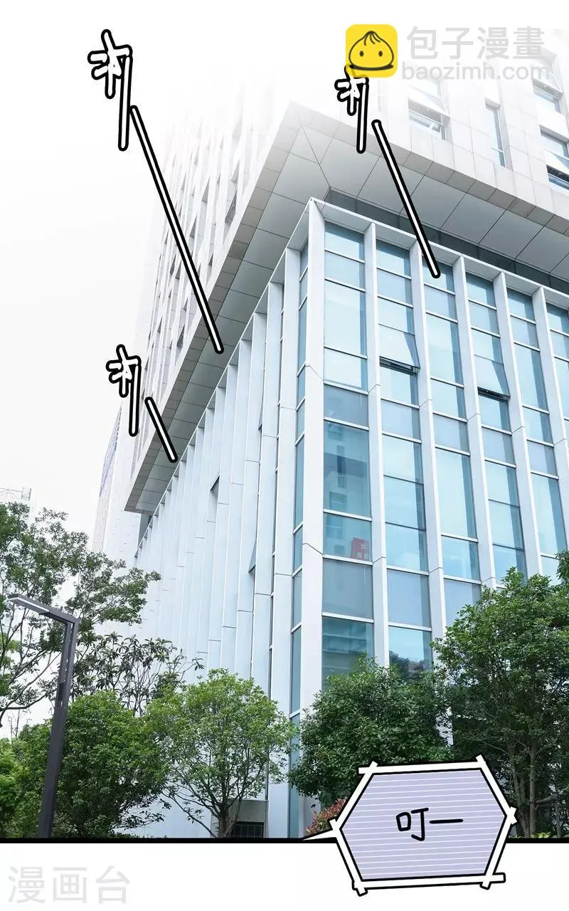 第39话 牵线 第12页