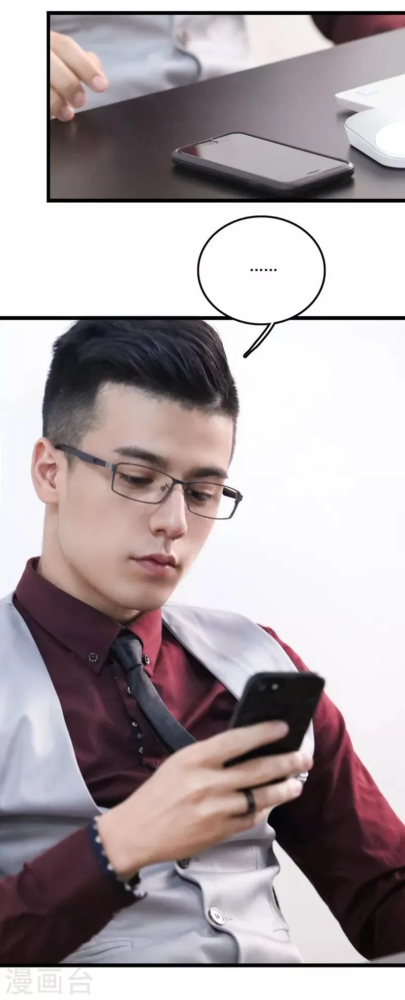第39话 牵线 第13页