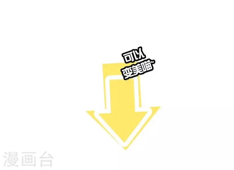 第41话 契约终止 第17页