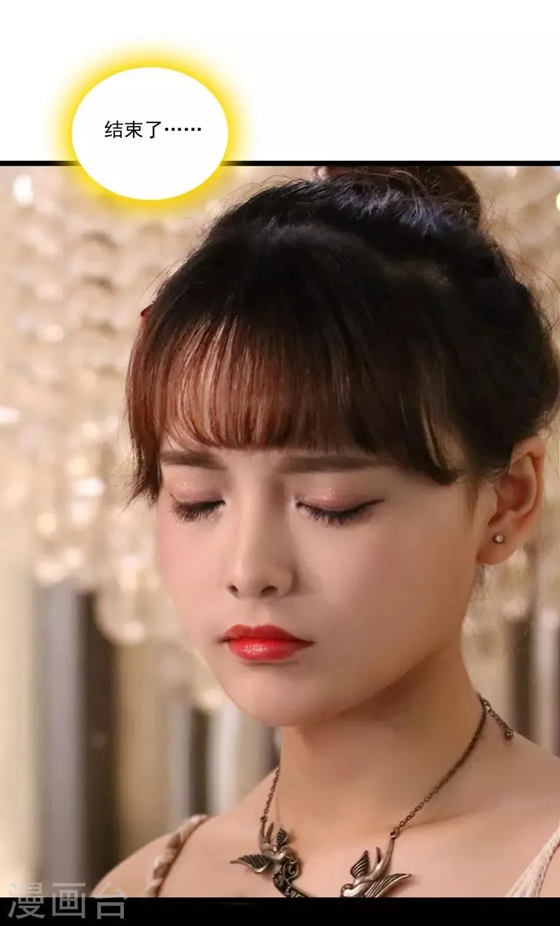 第42话 毫无关系的关系 第2页