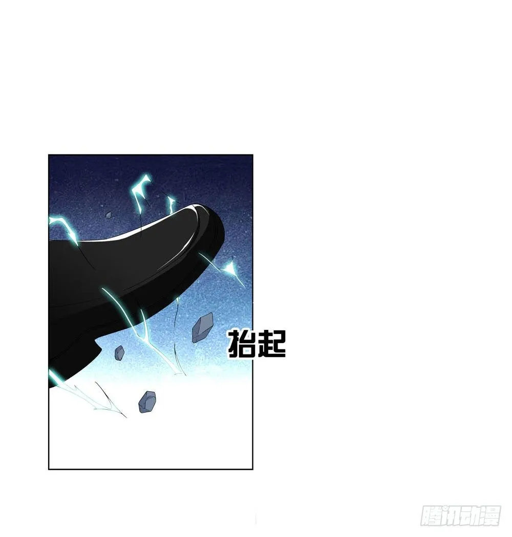 是你飘了，还是我握不住刀了 第35页