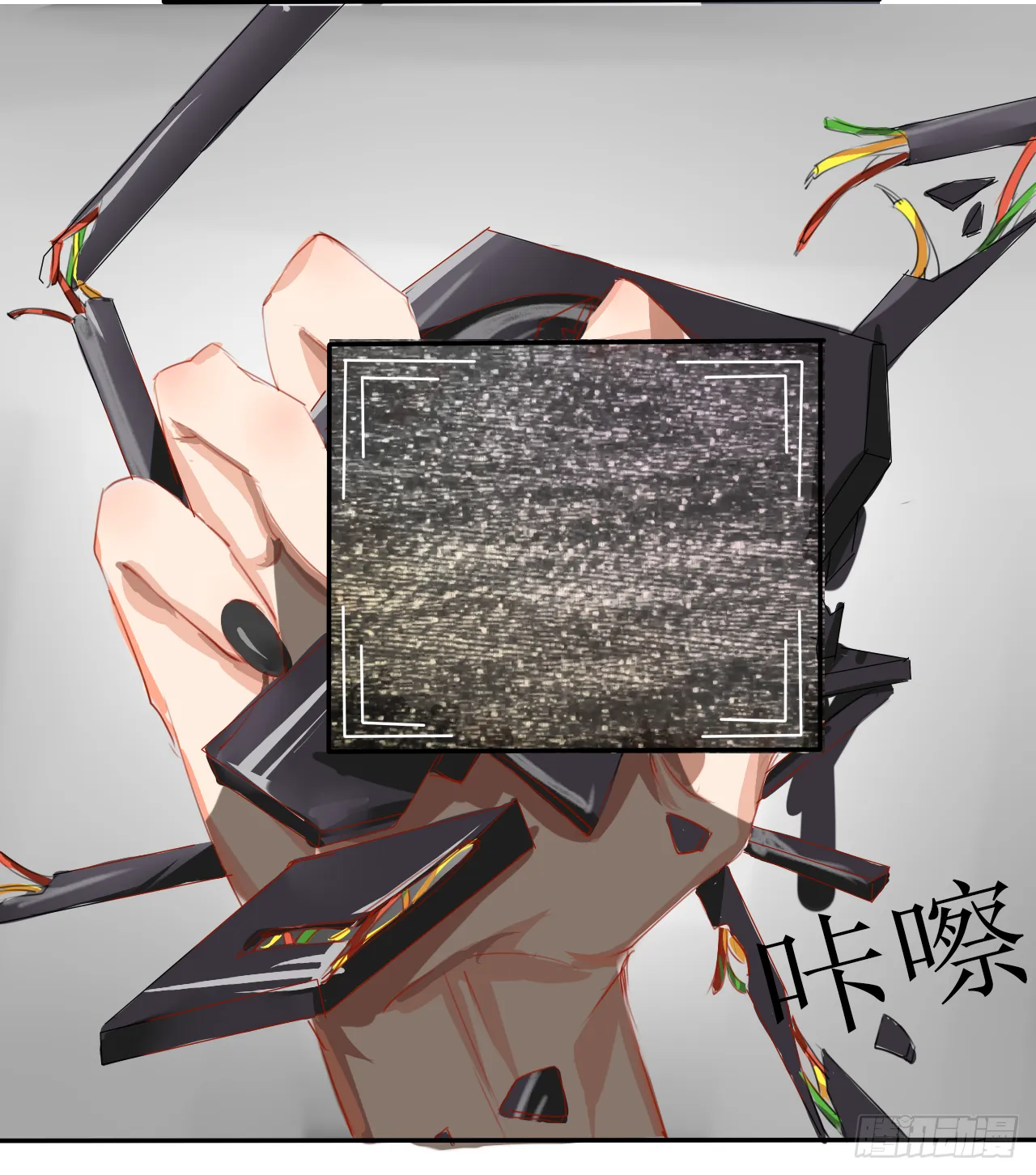 S级大妖 第28页