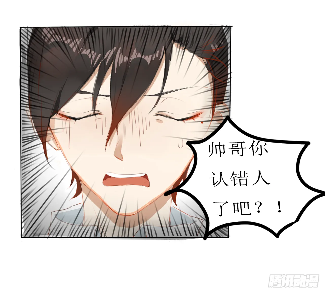 山海公司 第8页