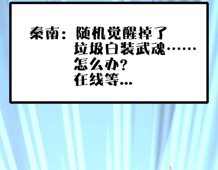 预告 第2页