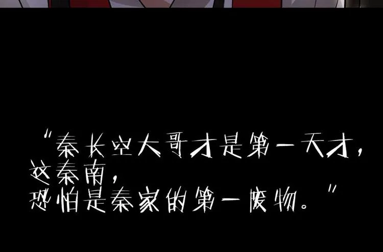 预告 第9页