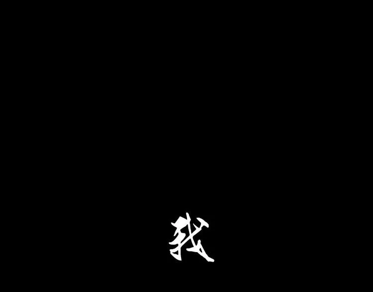 预告 第10页