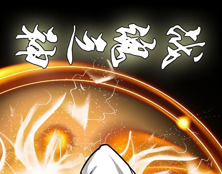 预告 第13页