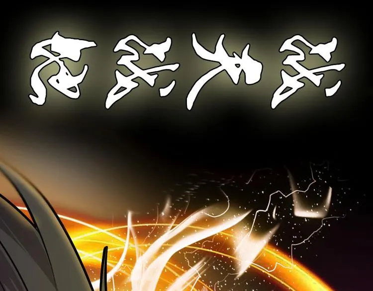 预告 第17页