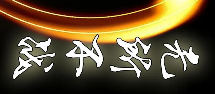 预告 第21页