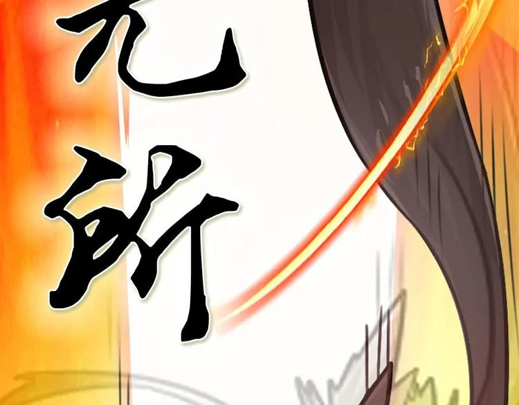预告 第26页