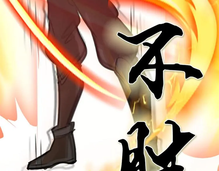 预告 第29页