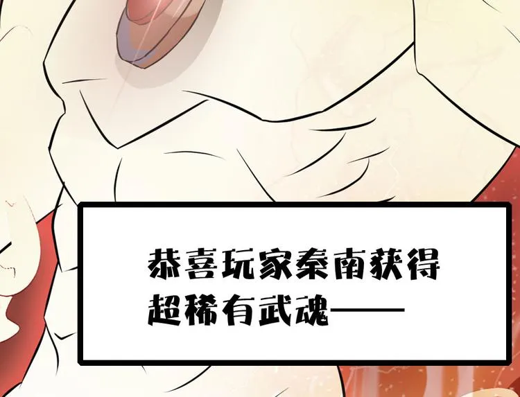 预告 第32页