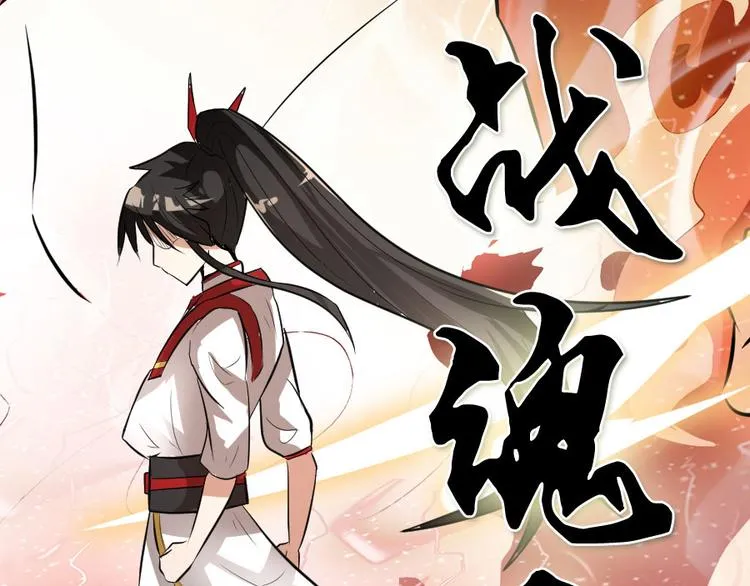 预告 第33页