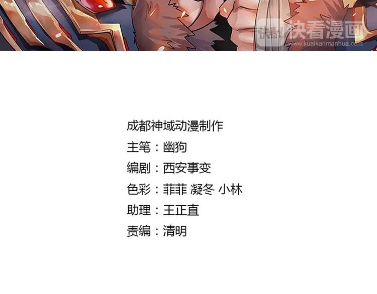 预告 第37页