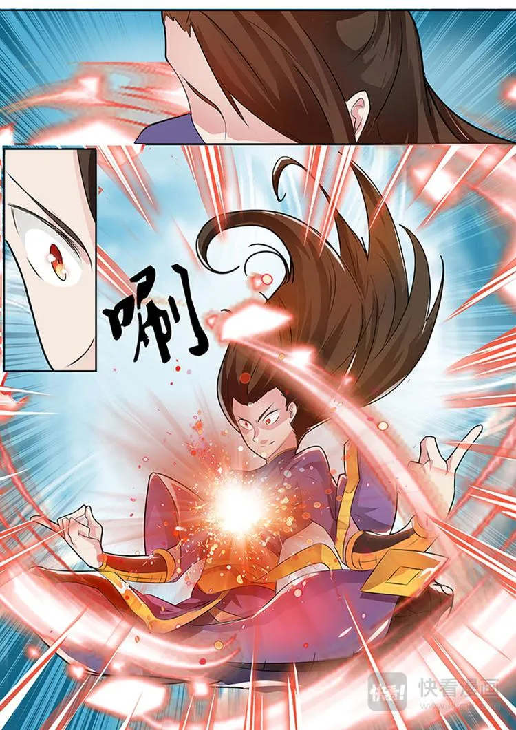 第1话：天才的陨落 第4页