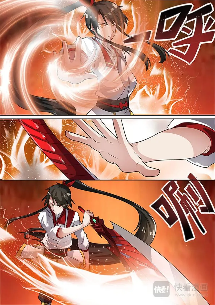 第3话：战魂觉醒（下） 第7页