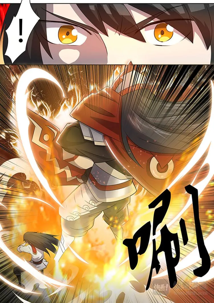 第4话：不速之客的第一战（上） 第7页
