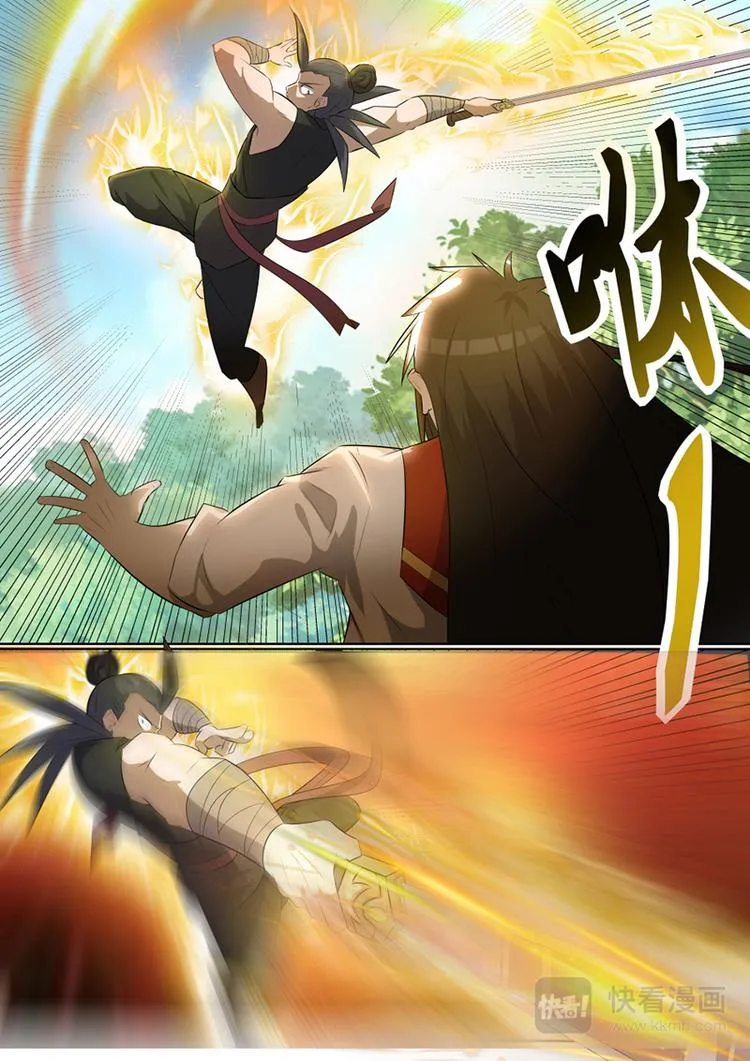 第6话：杀心起！反击！ 第5页