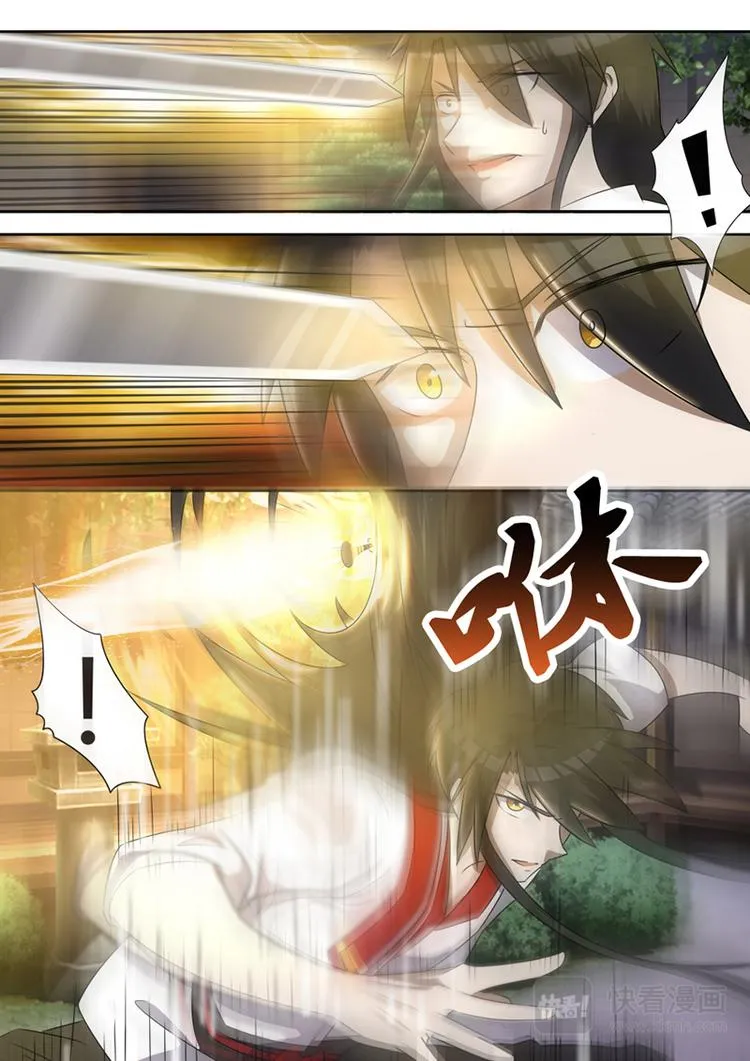 第6话：杀心起！反击！ 第12页