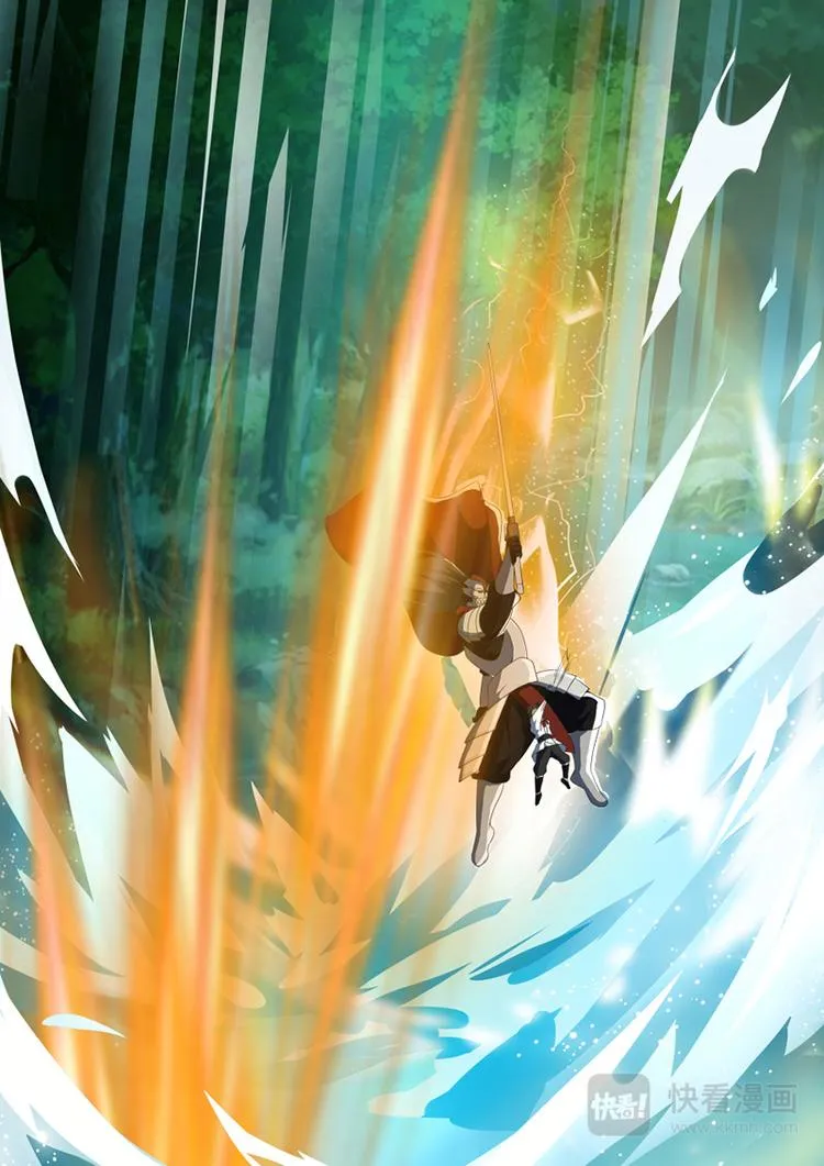 第13话：惊雷刀法出鞘 第11页