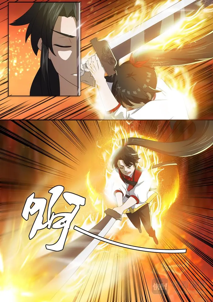 第14话： 小试牛刀 第5页
