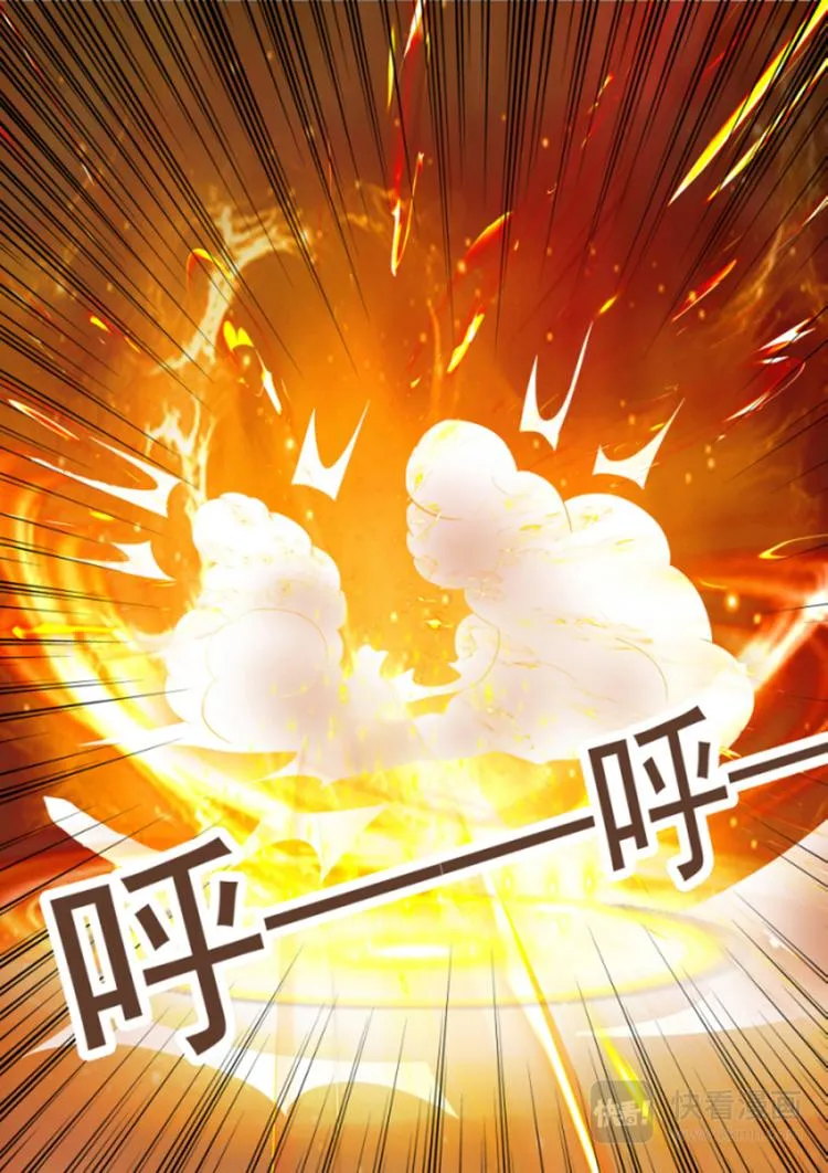 第18话：陨命湖边 第8页