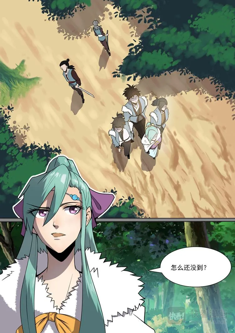 第19话：遭遇 第6页