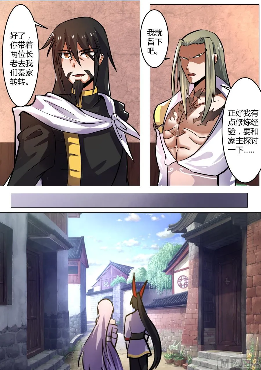 待发 第11页