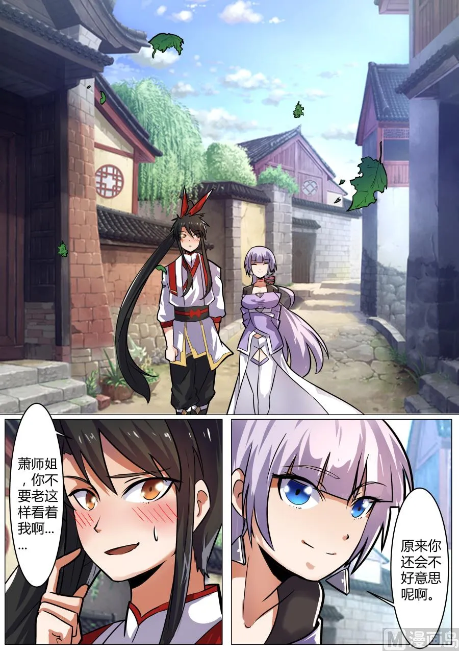 待发 第12页