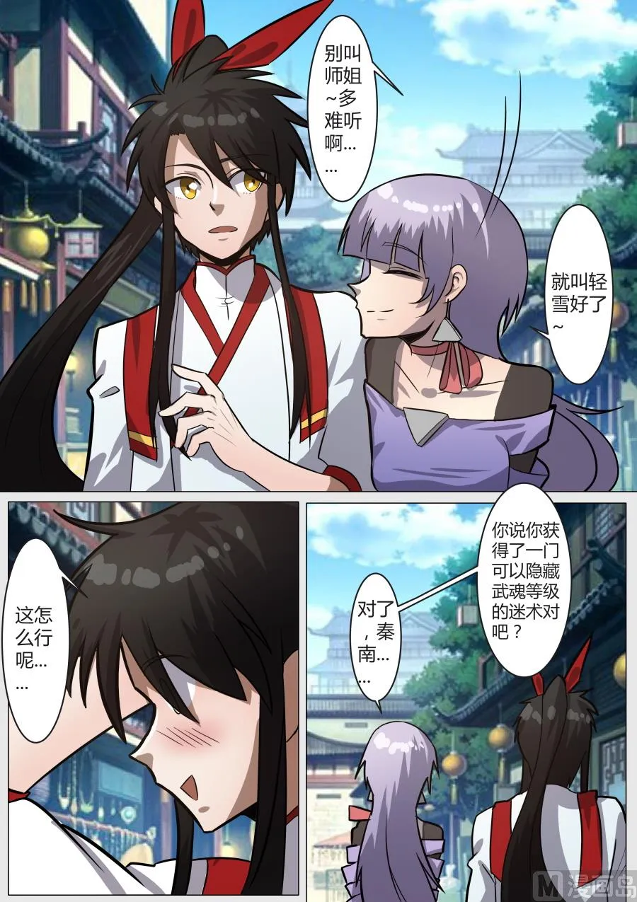 待发 第13页