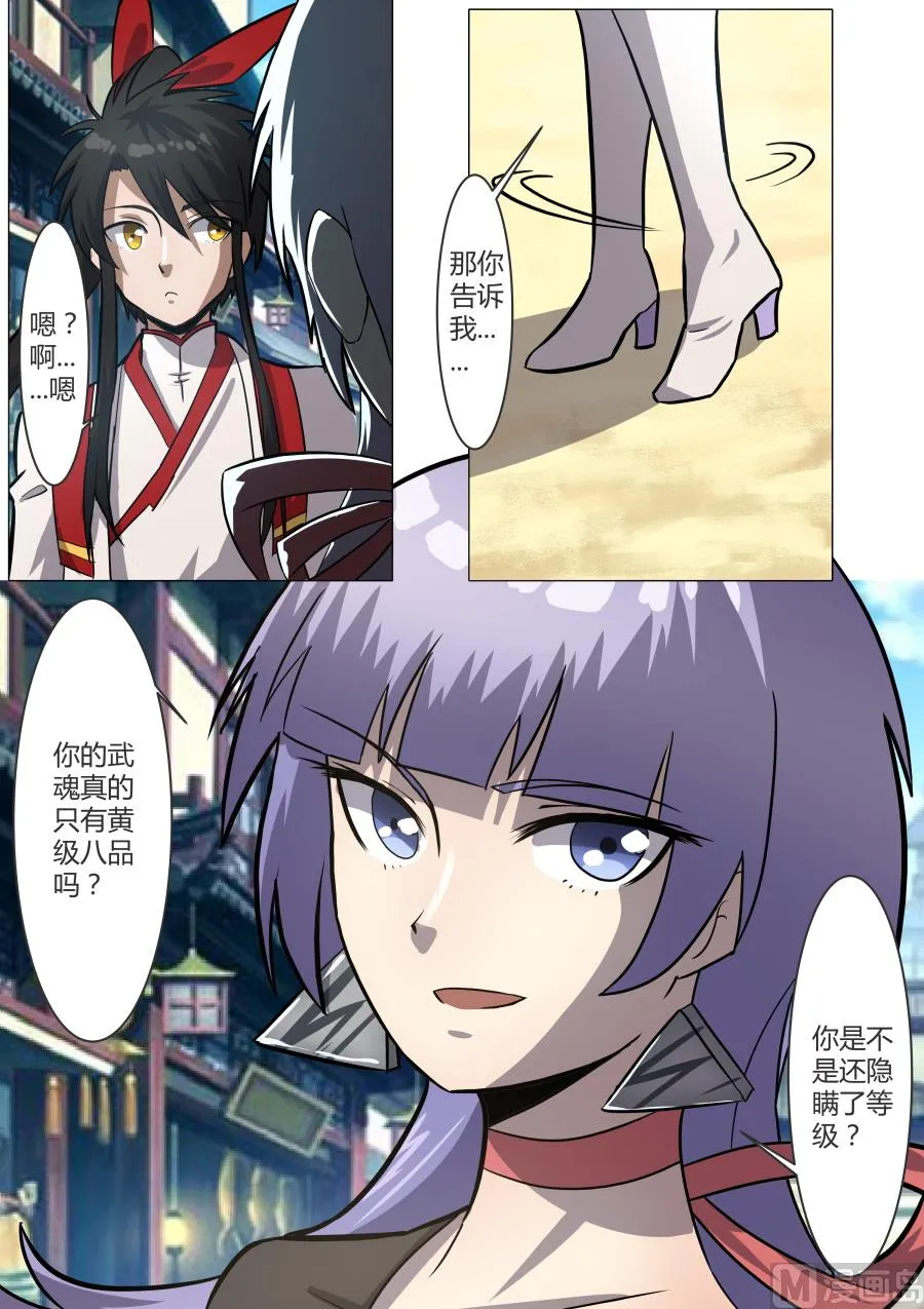 待发 第14页
