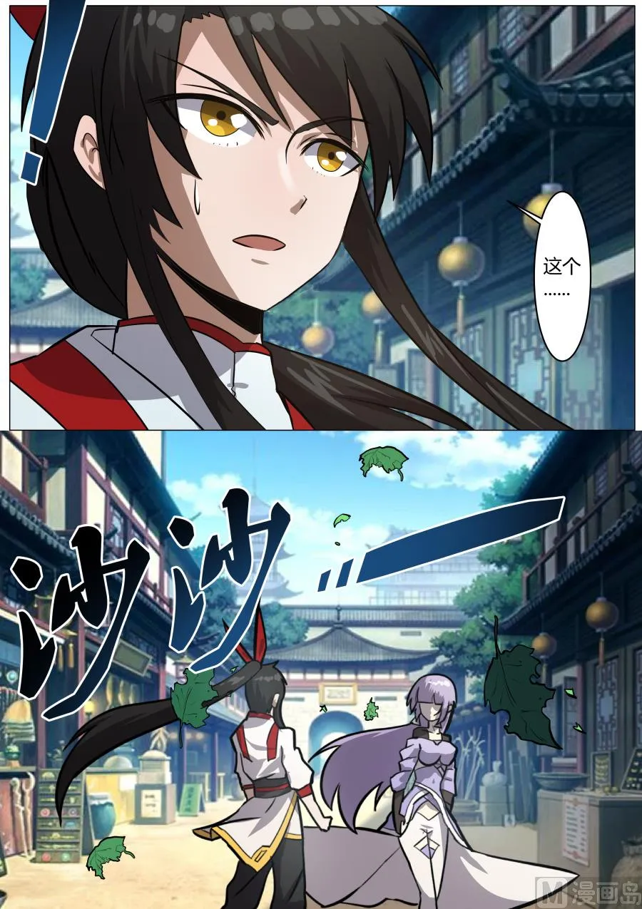 待发 第15页