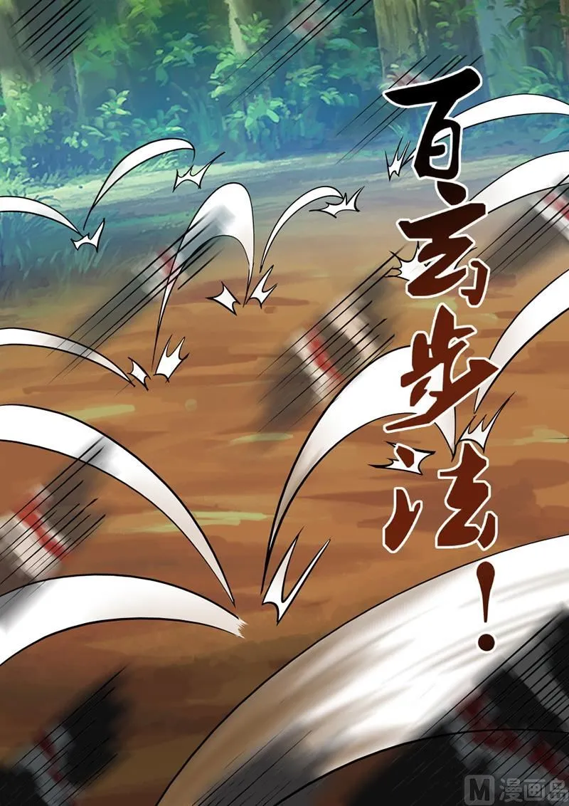 领悟 2 第9页