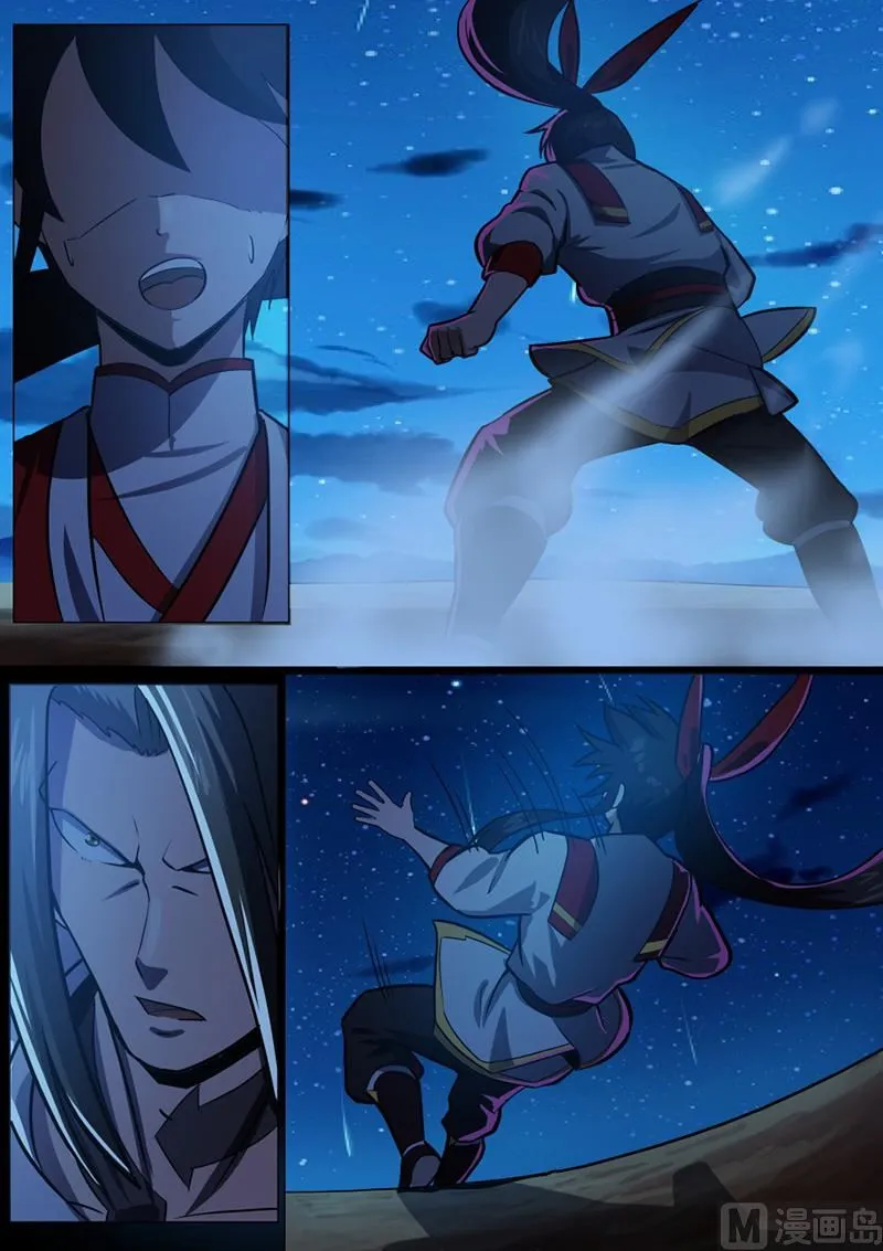 领悟 2 第14页