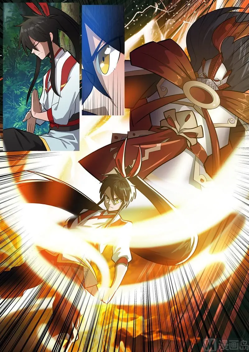 武痴 第10页