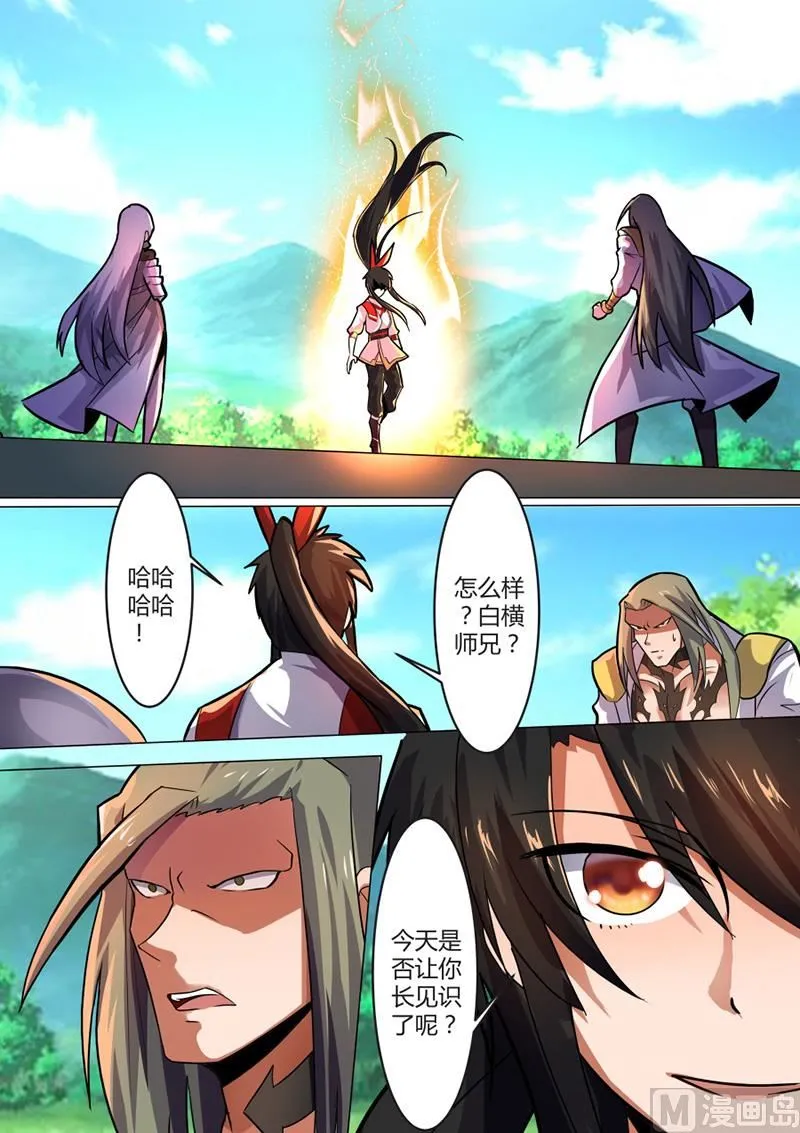 到达 第2页