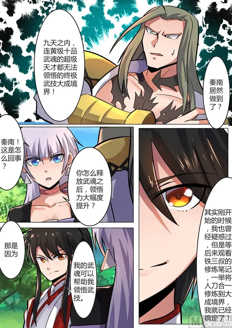 到达 第3页