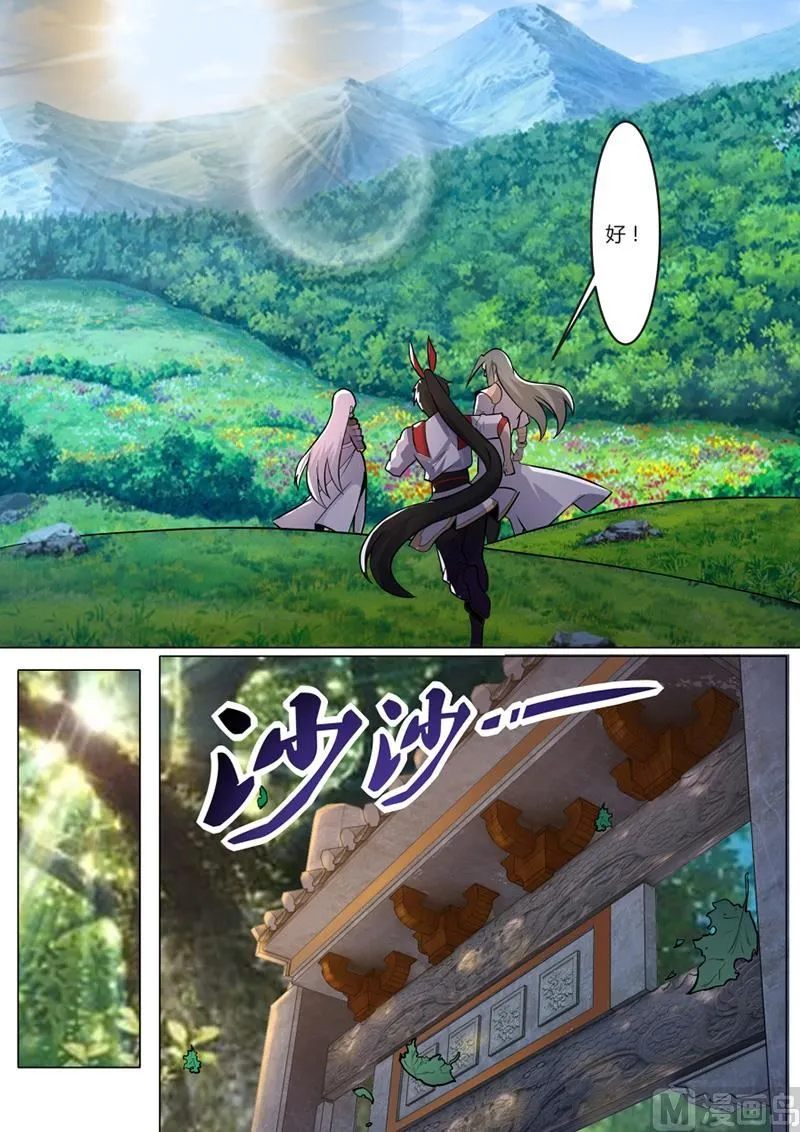 到达 第9页