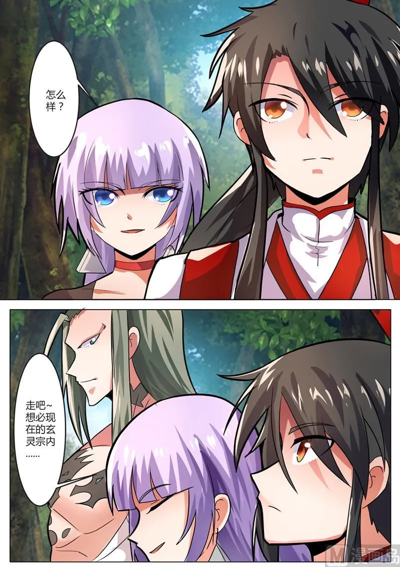 到达 第12页