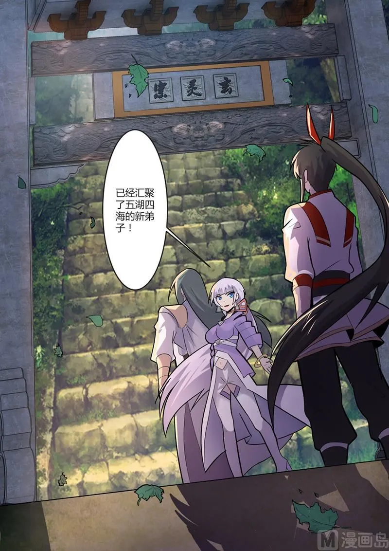 到达 第13页