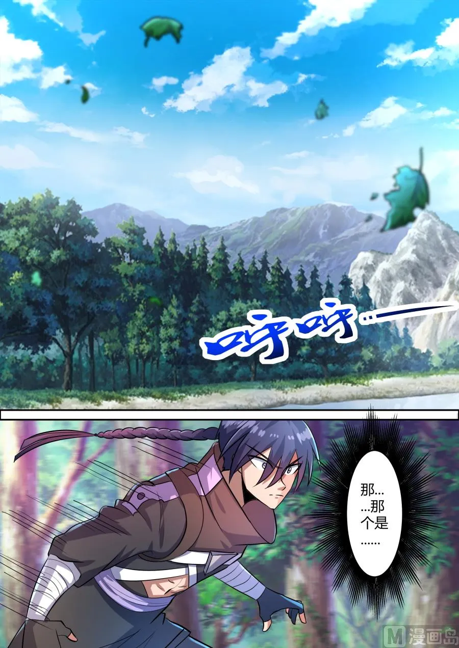 获得地图 第4页