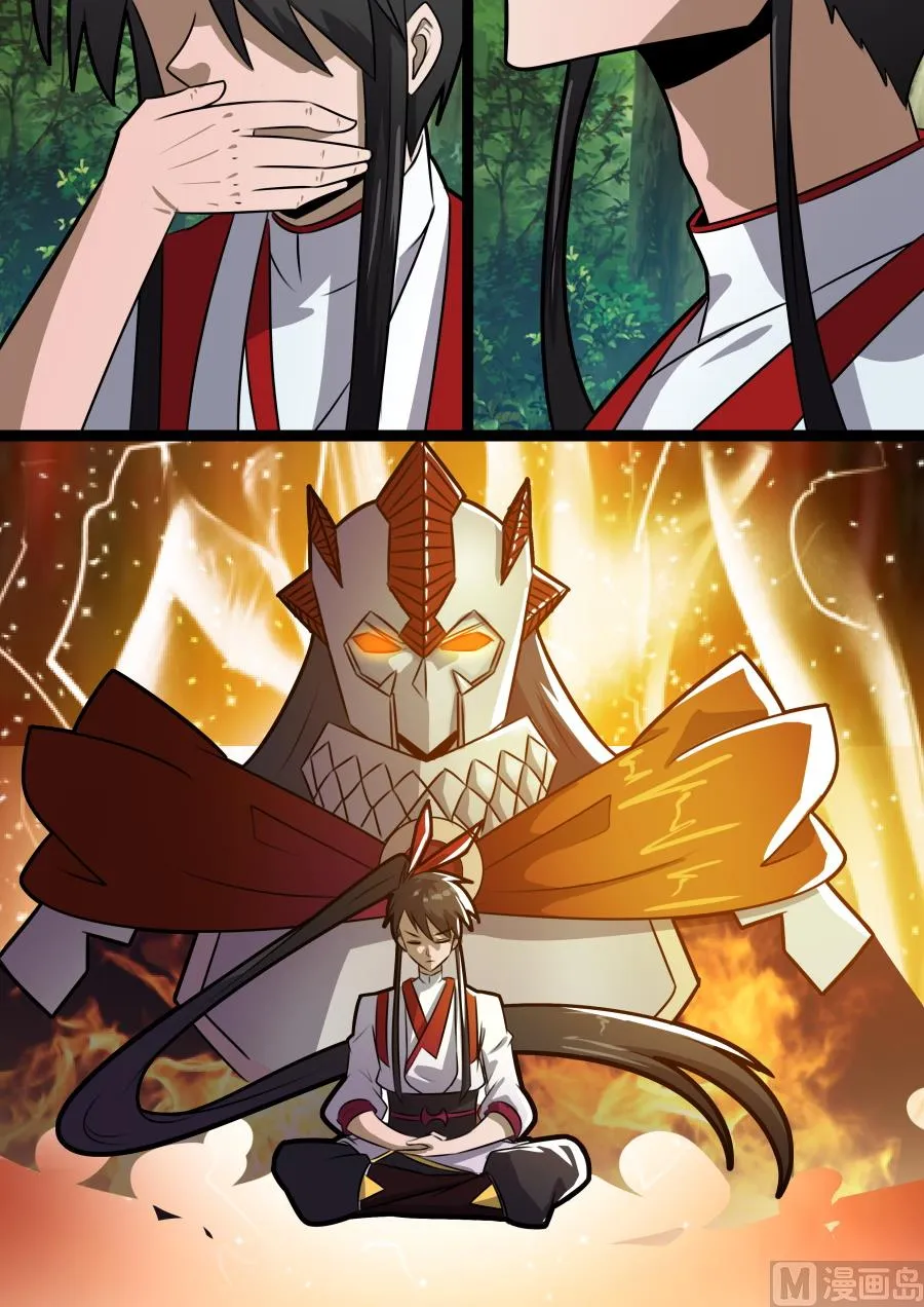 淬体七重突破 第8页