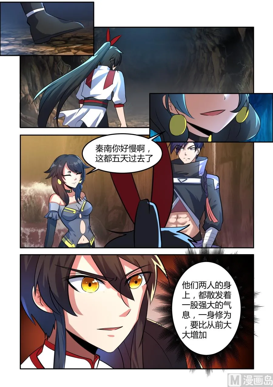神秘人物 第1页