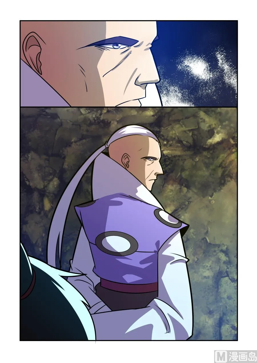 神秘人物 第12页